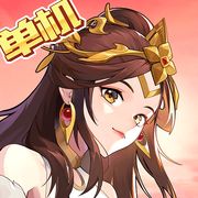 果儿