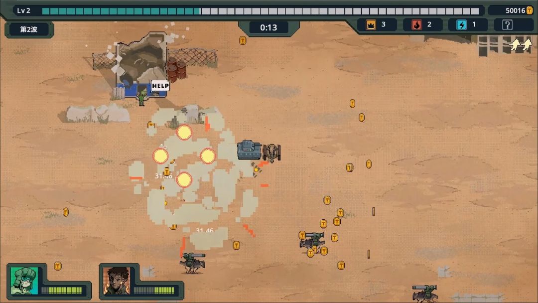 坦克兄弟游戏截图