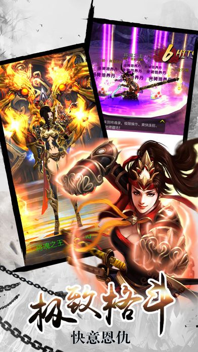 疾风天下-热血三国战斗手游游戏截图