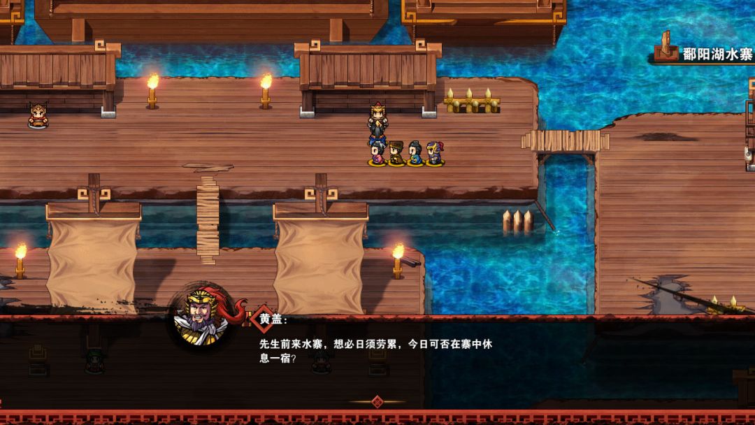 吞食孔明传 Tunshi Kongming Legends游戏截图