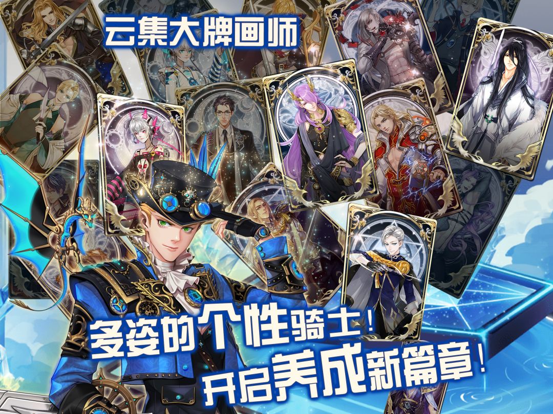 王与异界骑士游戏截图