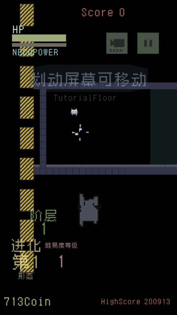 猫咪狂想曲游戏截图