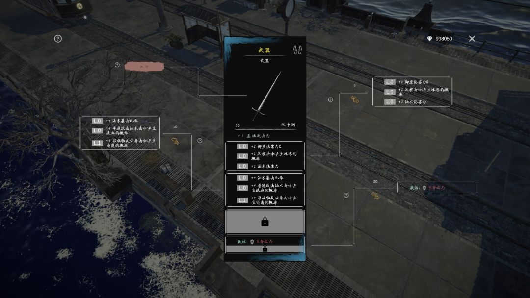 无尽之潮游戏截图