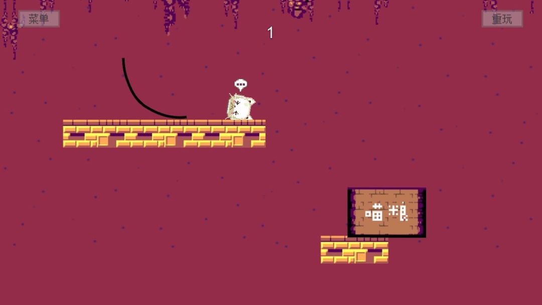 你家猫饿了游戏截图