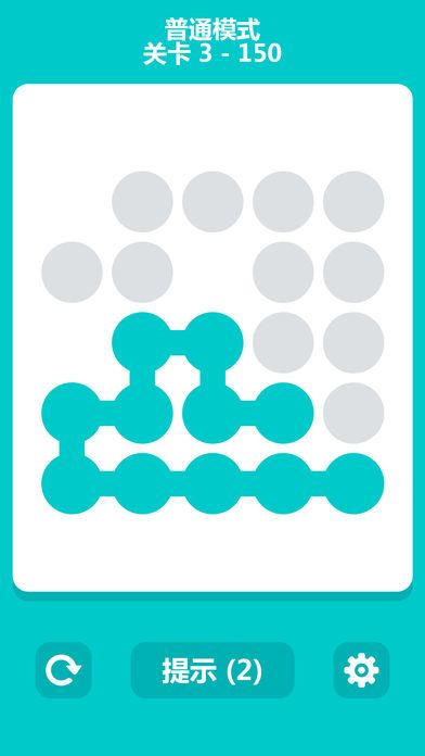 一笔画 点线交织 (Logic Dots)游戏截图