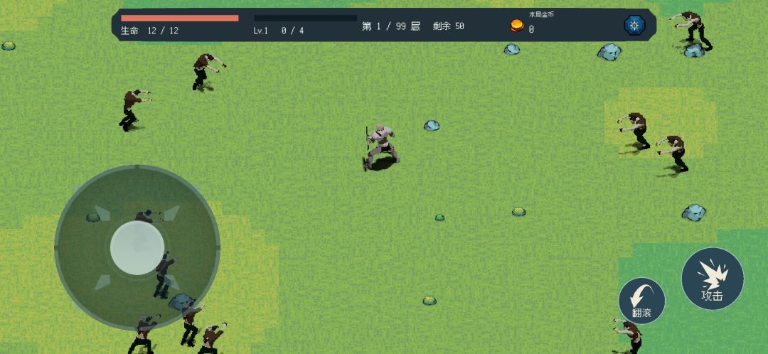 打完这波游戏截图