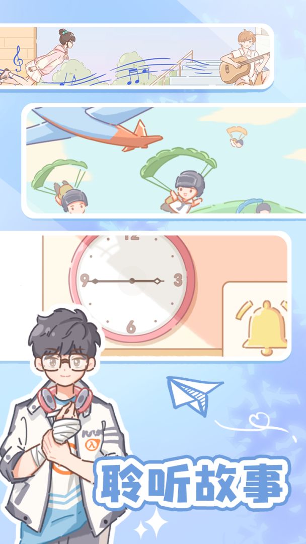 民宿模拟器游戏截图