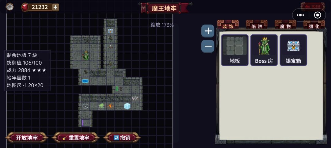 勇者or魔王·像素地牢攻防游戏截图