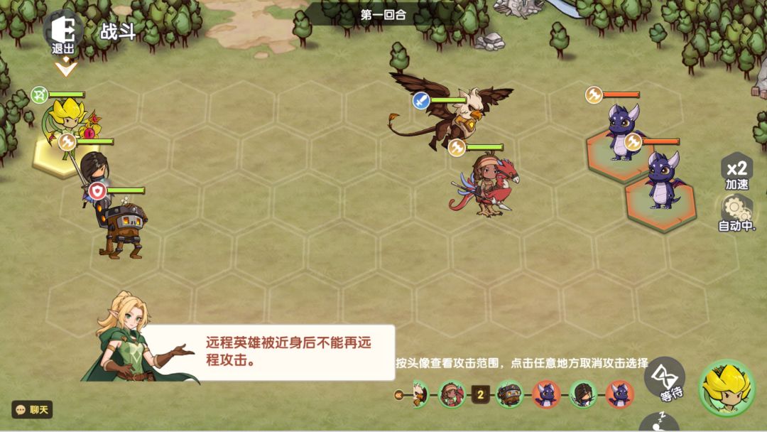 黎明号角游戏截图