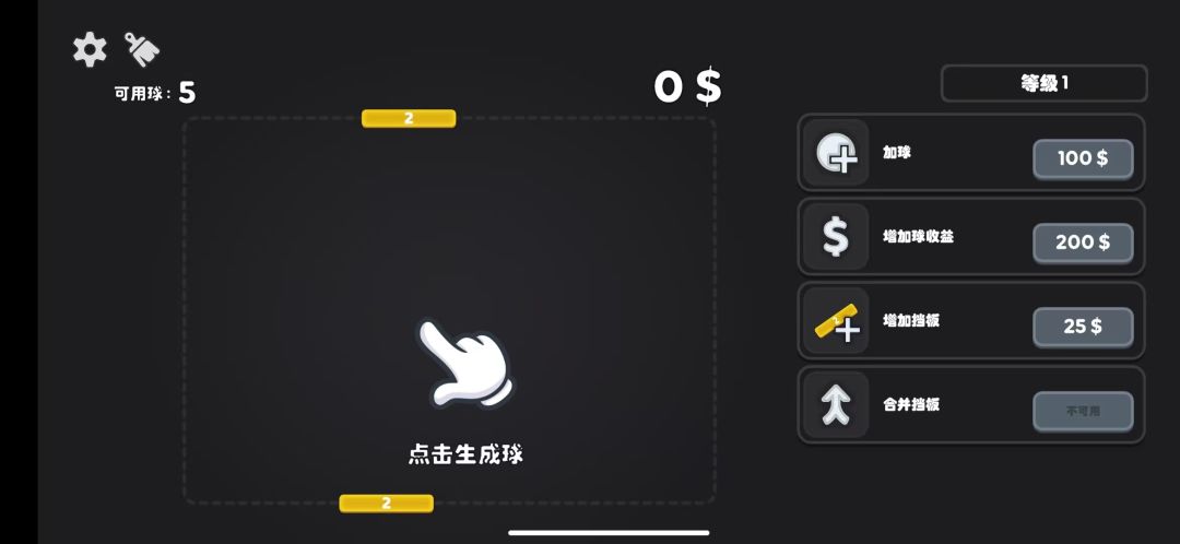 解压了个压游戏截图