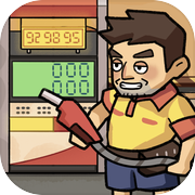 平安加油站 - 商业建造模拟经营