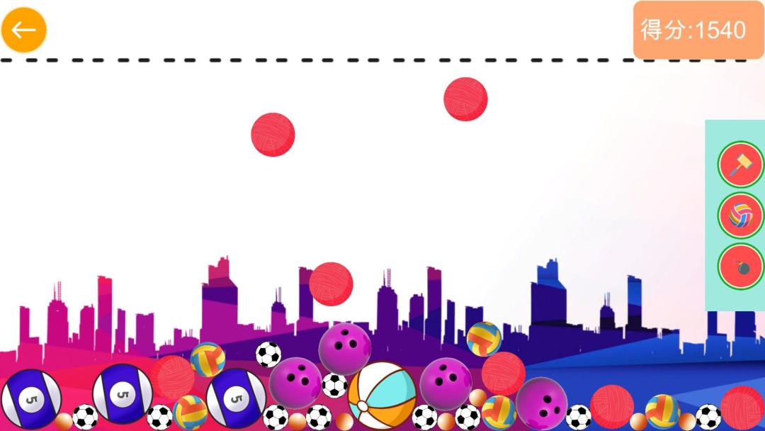 合成大篮球HD游戏截图