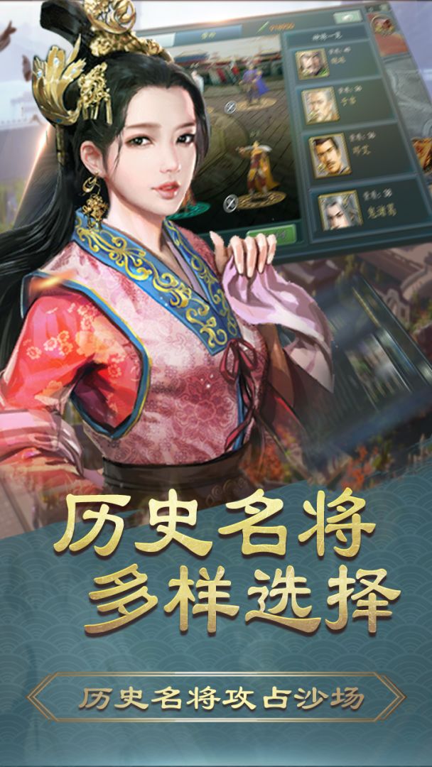 霸王的大陆游戏截图