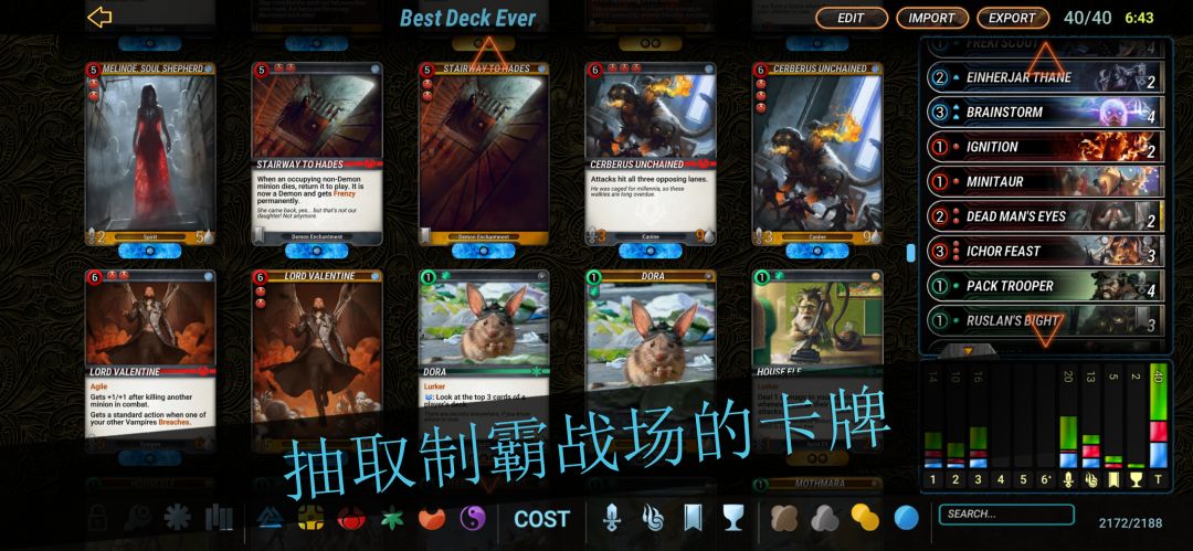 Mythgard游戏截图
