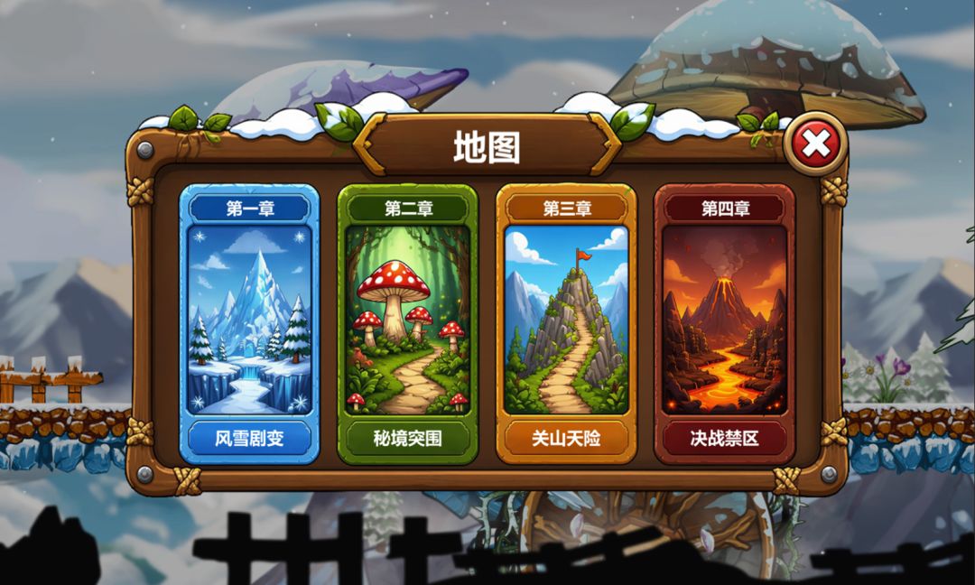 拯救莉莉安游戏截图
