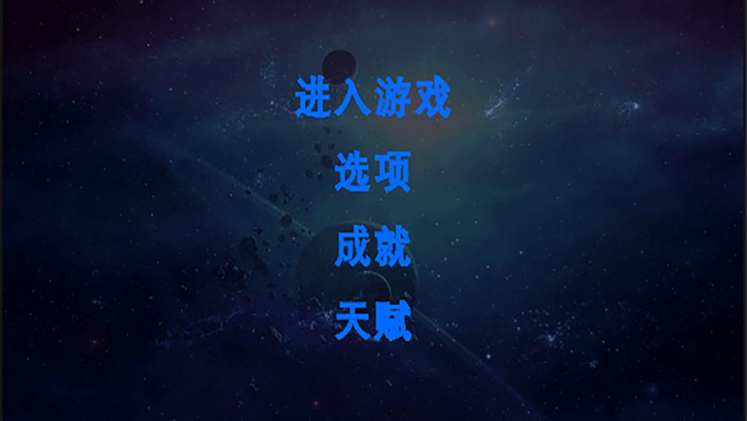 乱射小僵尸游戏截图