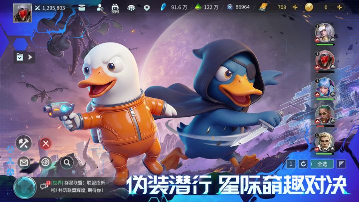 群星纪元截图