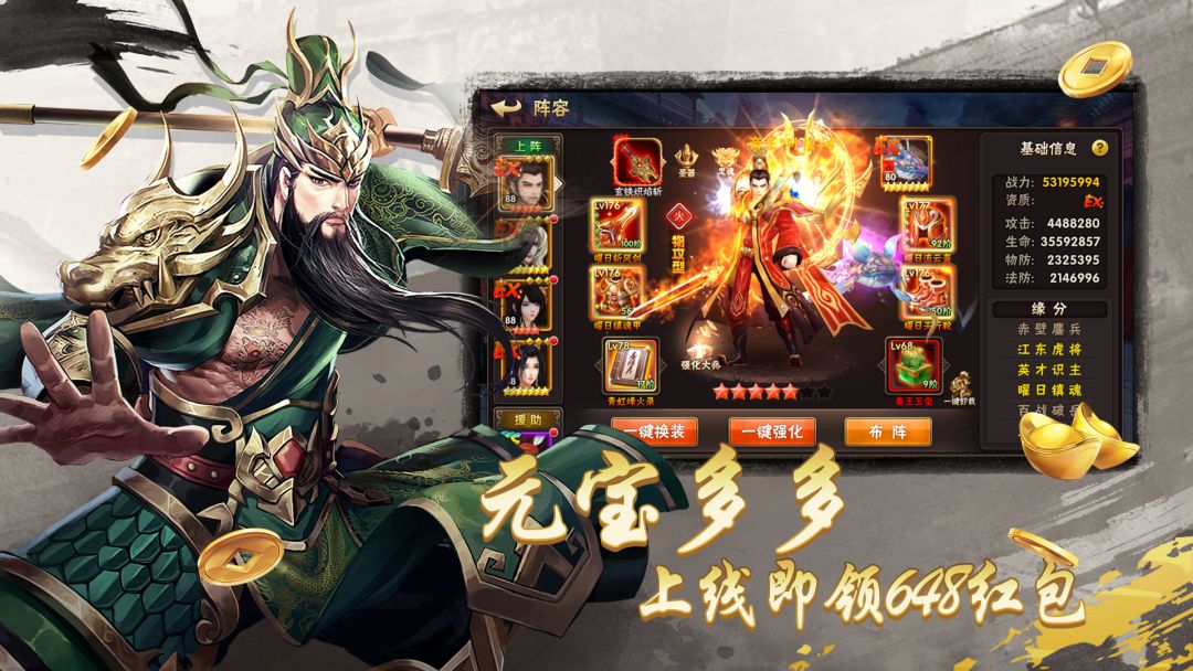 崛起:终极王者游戏截图