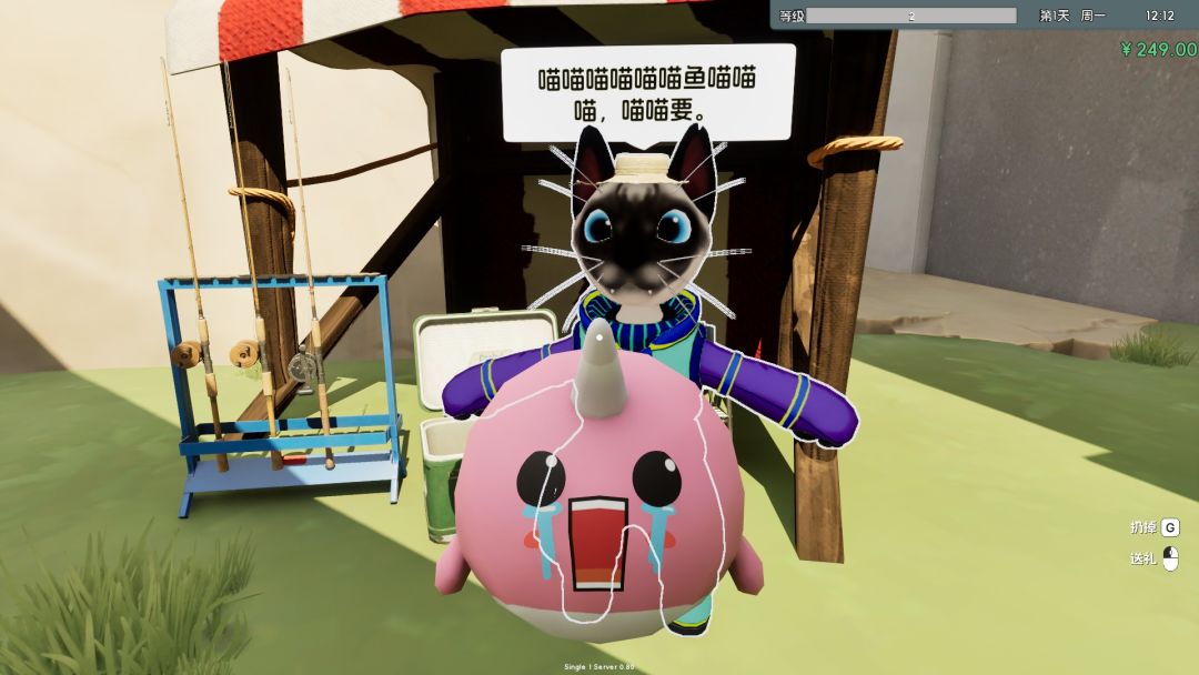 不卷了！只想种田模拟器游戏截图