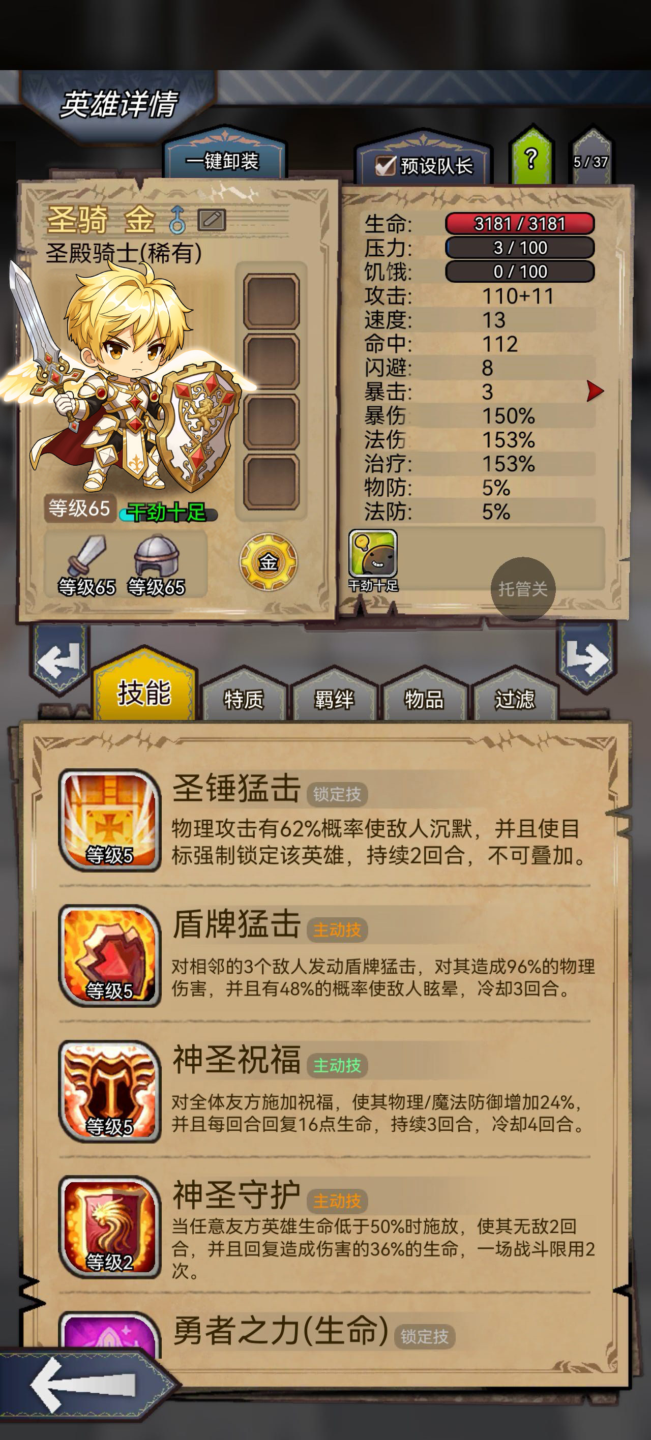 端午活动：粽宝的礼物
