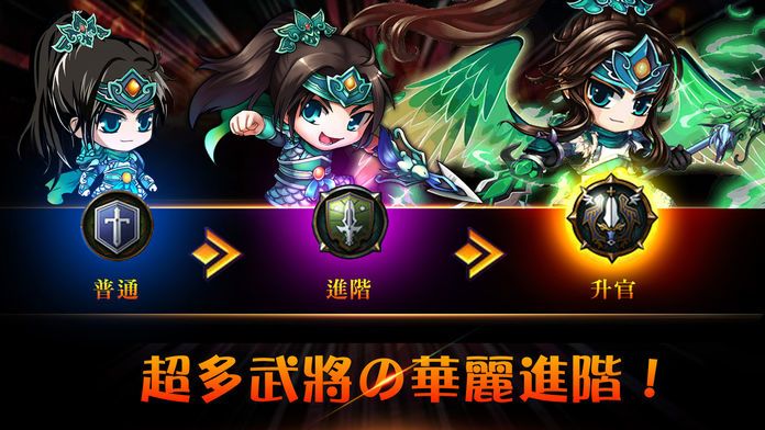 无限Story游戏截图