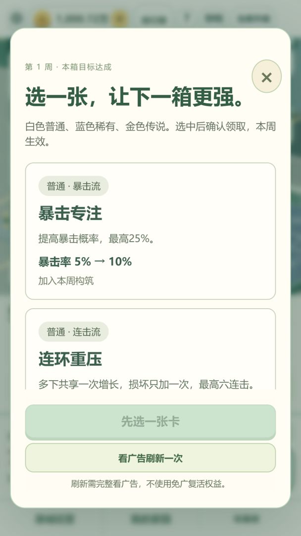 压箱大神模拟器游戏截图