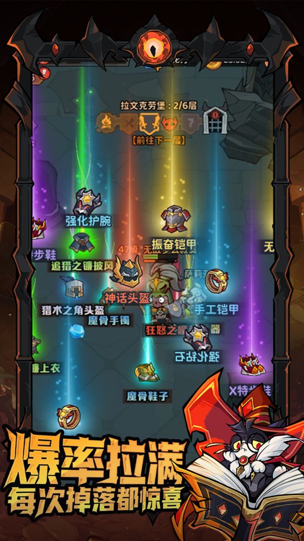 探险家联盟游戏截图