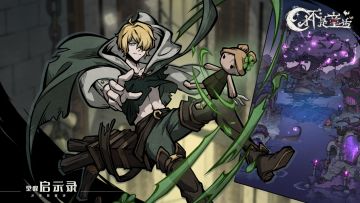 【爆料】开服庆典盛大揭幕，超多福利尽入囊中！