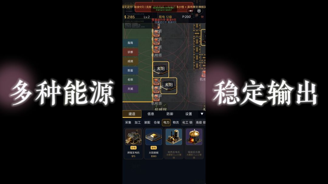 建设冒险小镇模拟器游戏截图