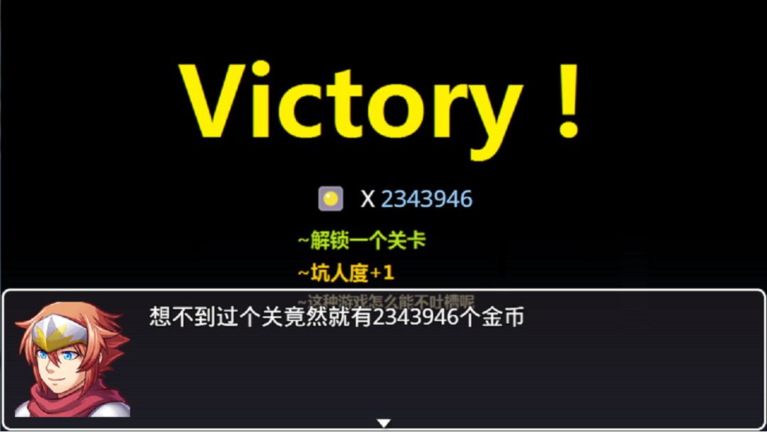 40m大刀的吐槽游戏截图