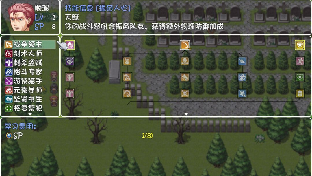 世界World4 滑稽果传奇游戏截图