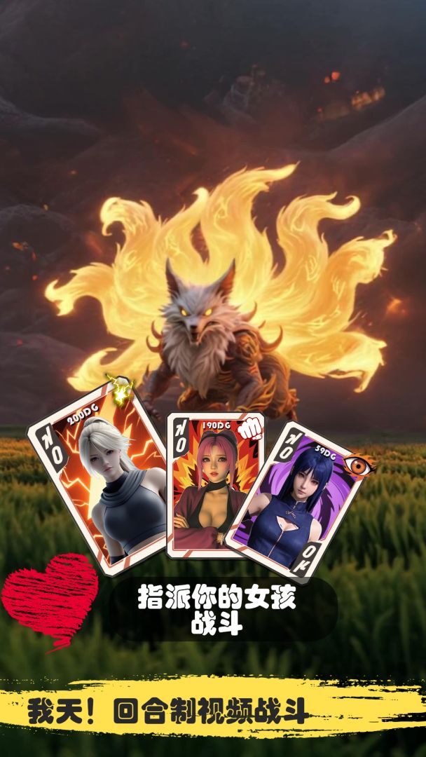 糟糕！我被女忍包围了！游戏截图