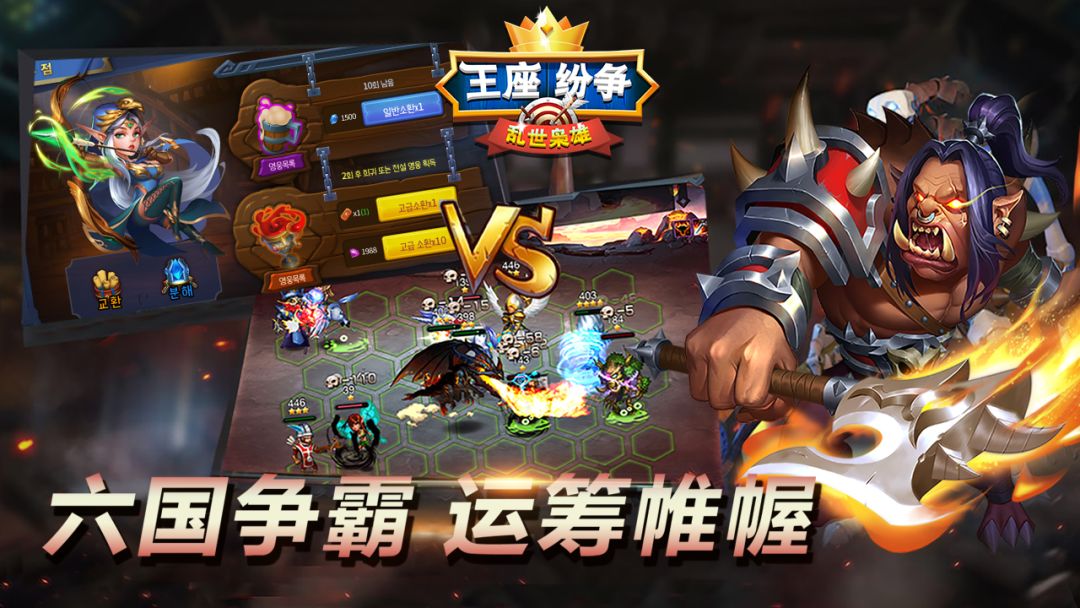 黑龙与天使 - 国际服游戏截图