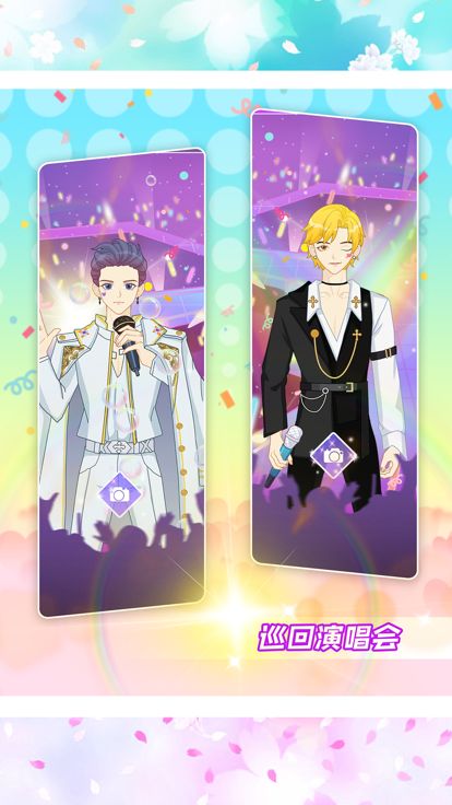 爱豆偶像明星制作公司游戏截图