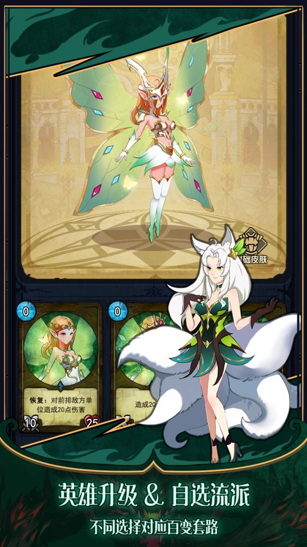 城堡之夜游戏截图