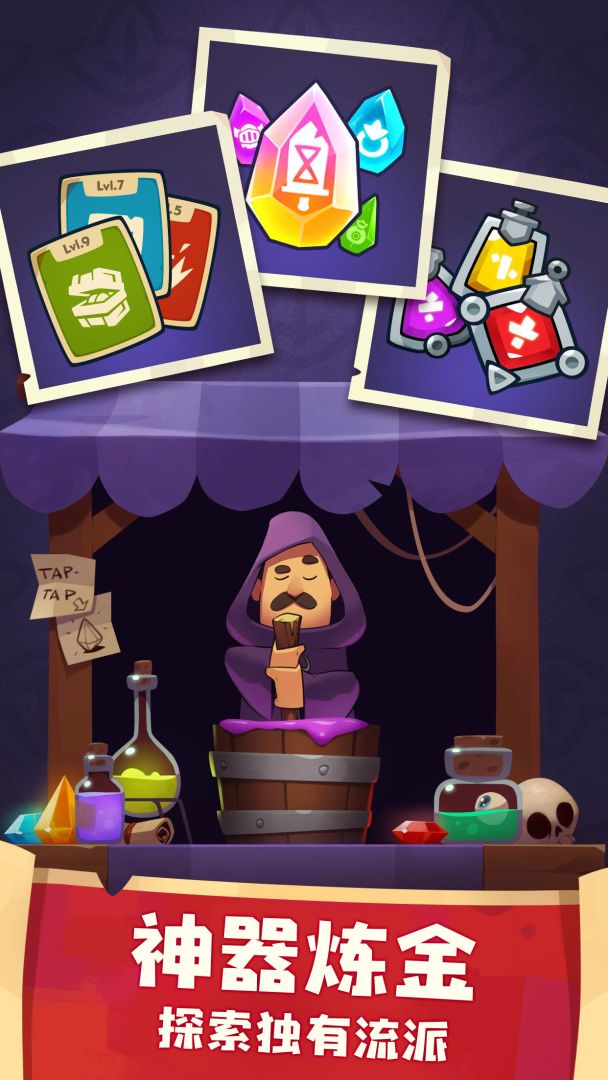 差不多英雄2021-Almost a Hero游戏截图