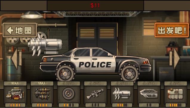 死亡冲锋游戏截图