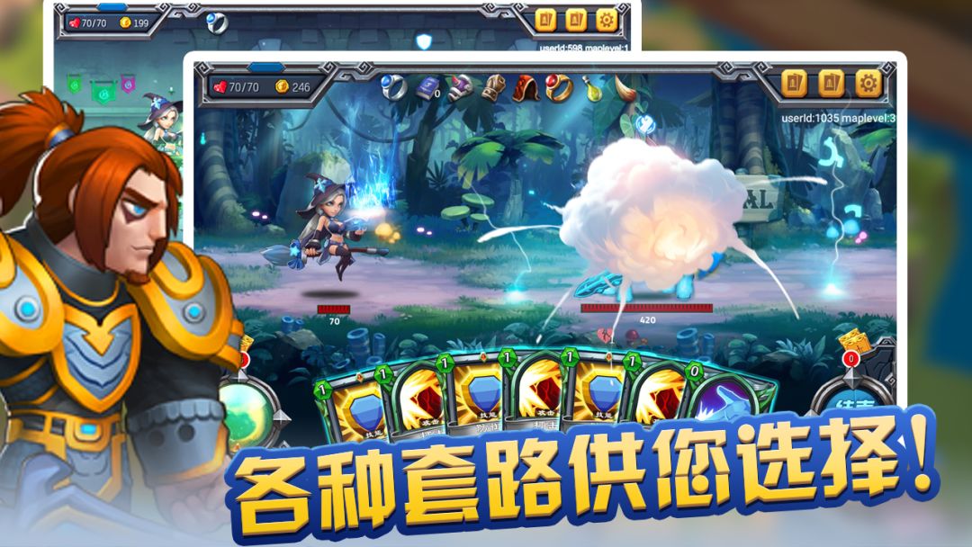 风暴尖塔游戏截图