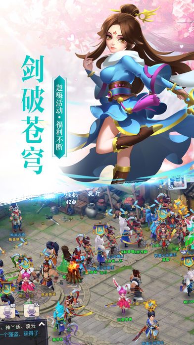 逍遥神魔传-青云修仙姐妹篇（姻缘）游戏截图