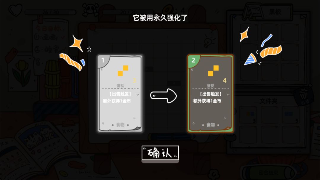 奇妙画室游戏截图