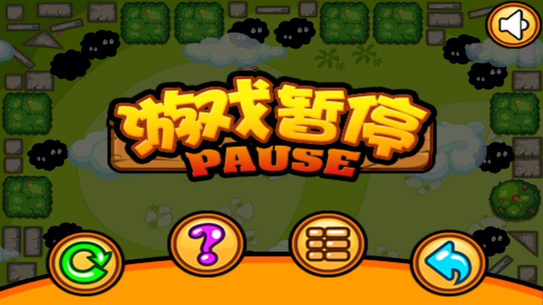 疯狂熊猫游戏截图