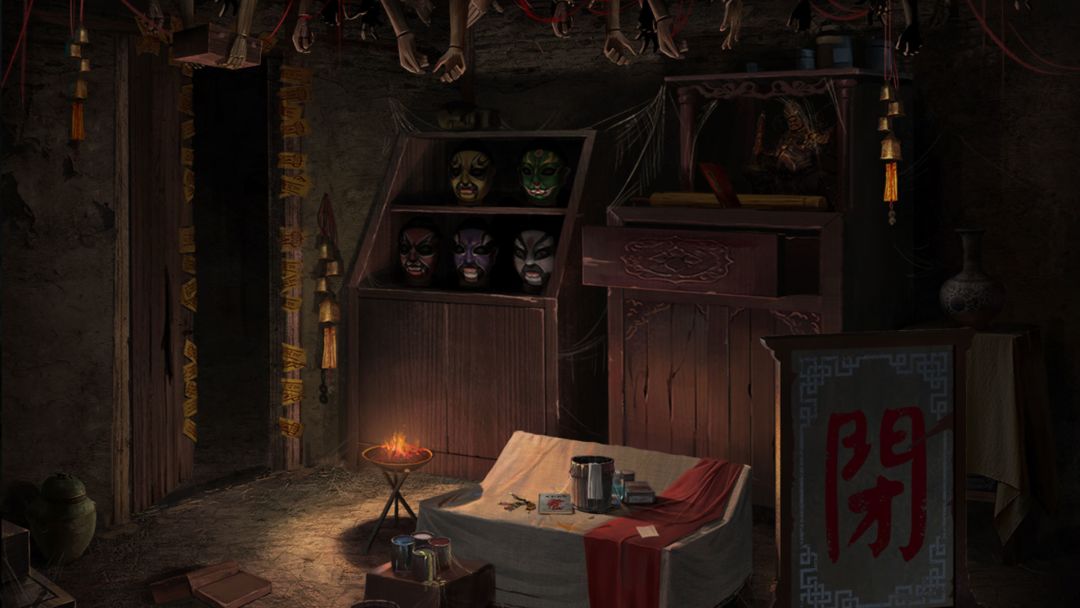 纸嫁衣2奘铃村游戏截图