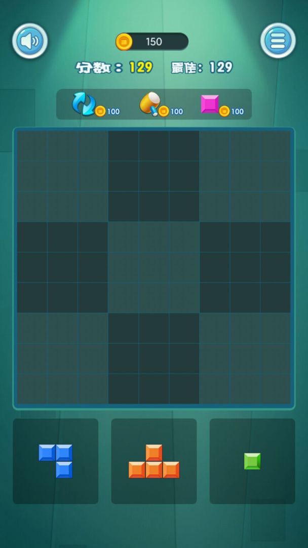 超级俄罗斯游戏截图