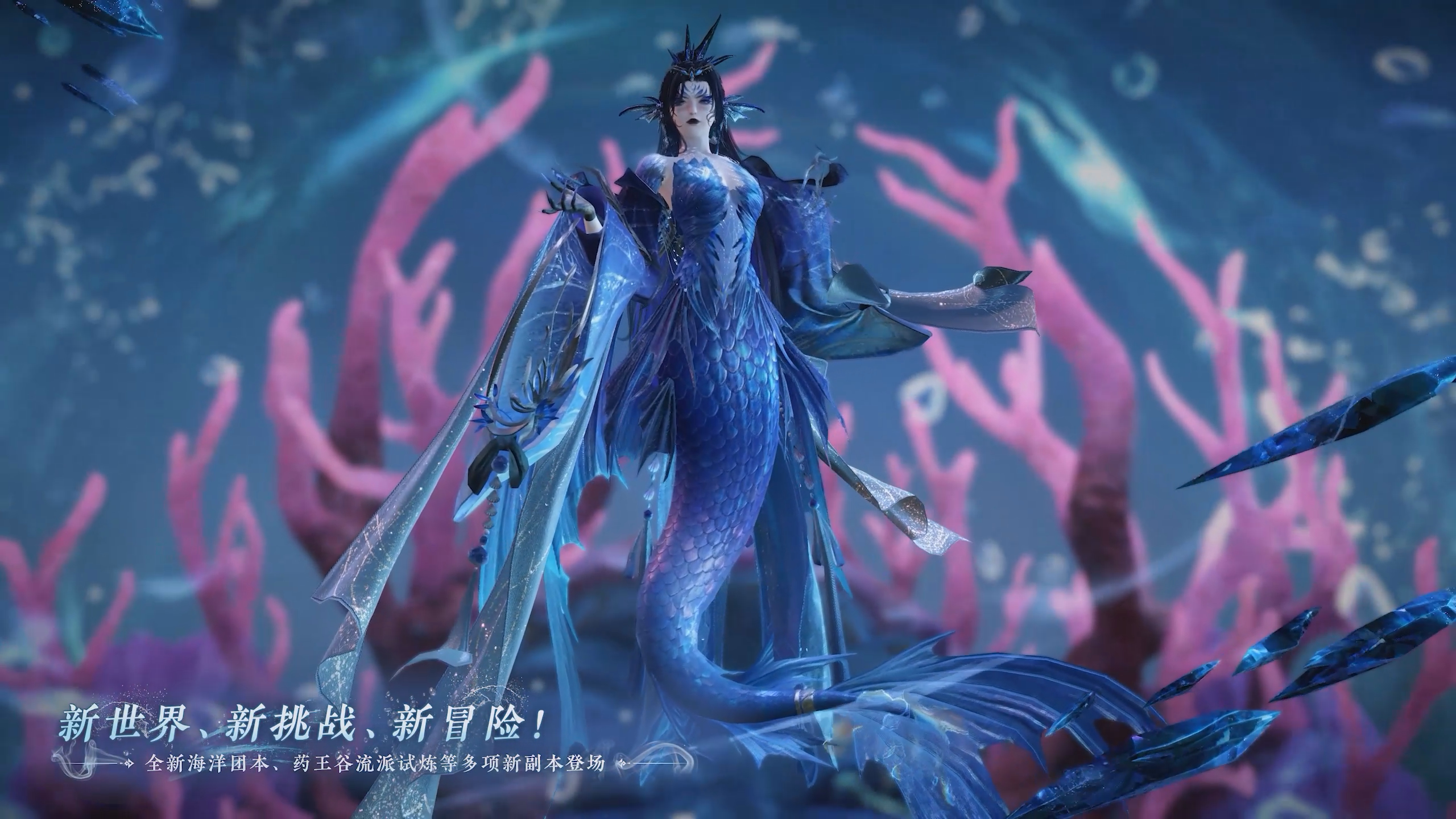 全新海洋团队副本、流派挑战