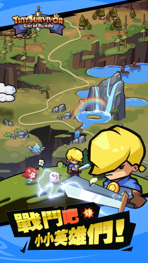 幸存者塔防(TapTap测试版)游戏截图