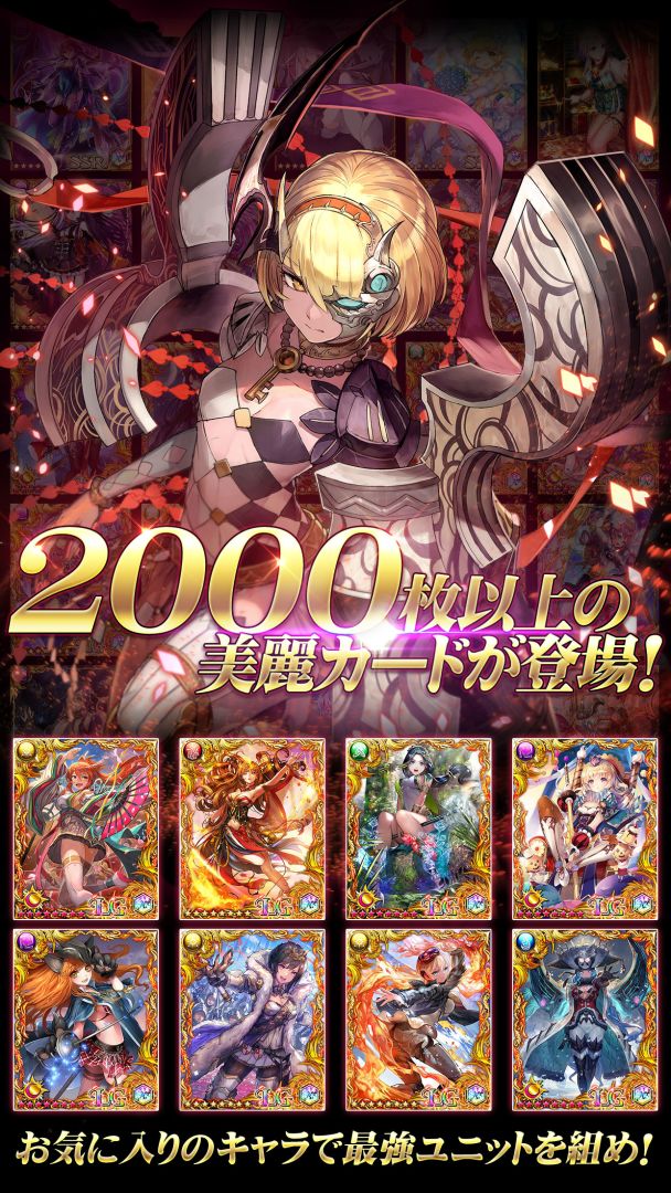 ロストクルセイド游戏截图