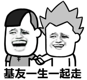 【合影晒图】我的真朋友，连看了复联四都不会剧透！