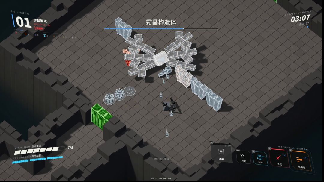 方块勇士游戏截图