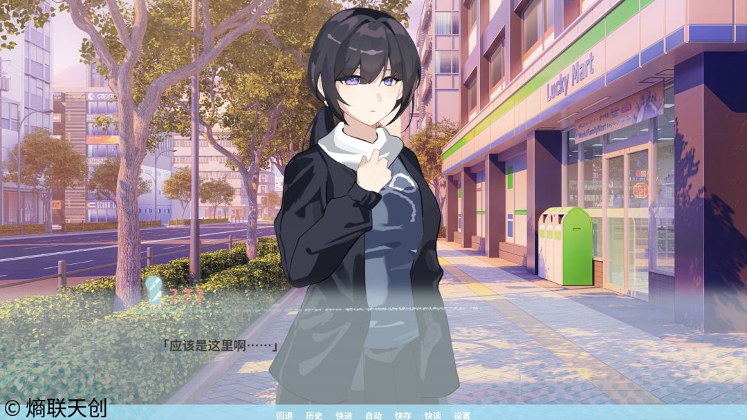 邻家之钥游戏截图