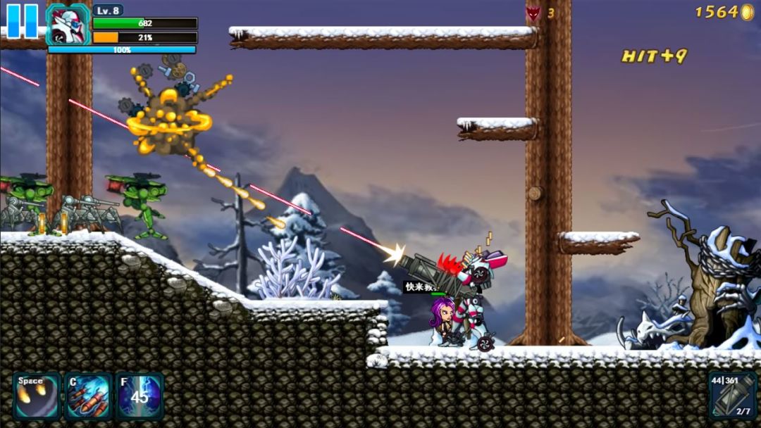 变形机甲战记游戏截图